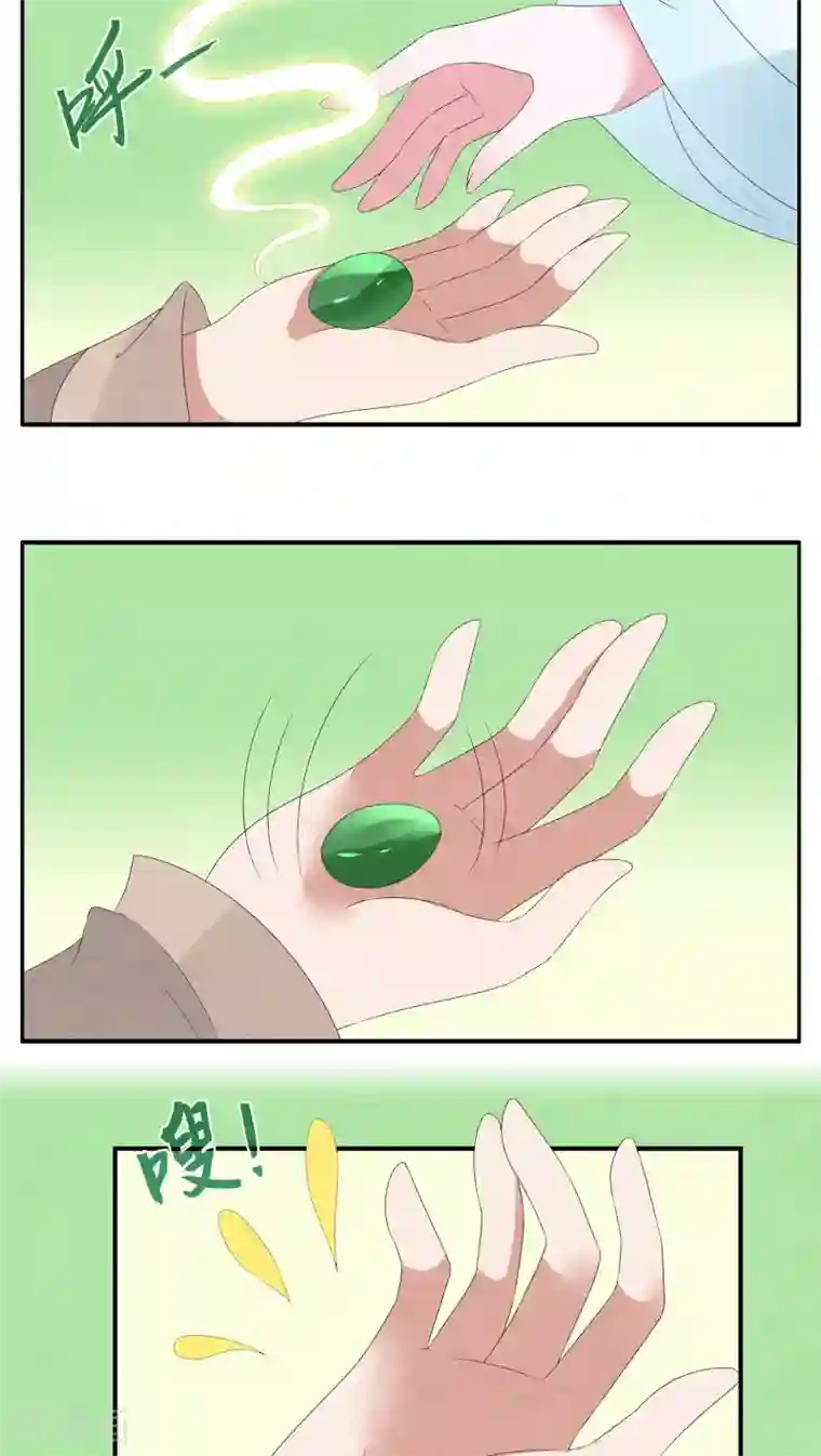 洛小妖第109话 河伯(1)