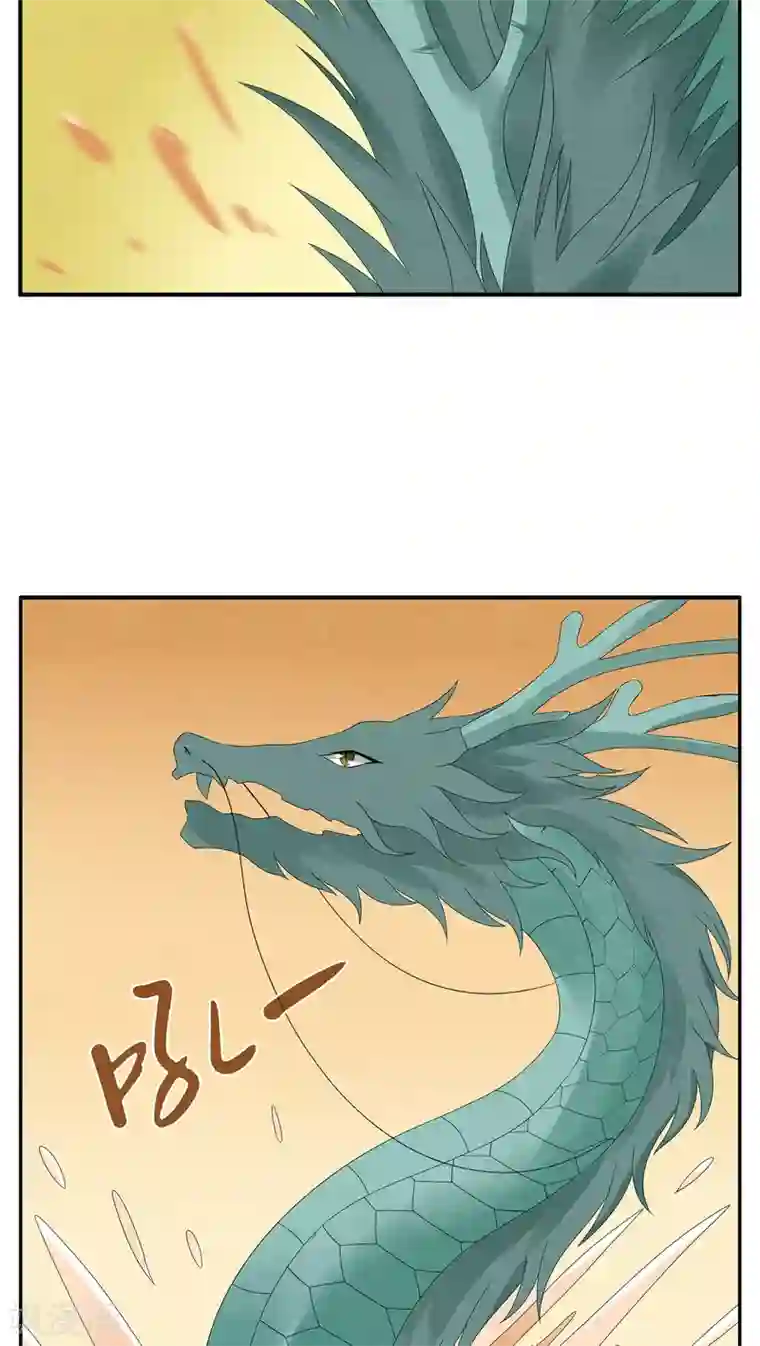 洛小妖第112话 河伯(4)