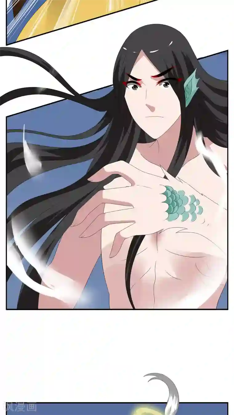 洛小妖第116话 河伯(8)