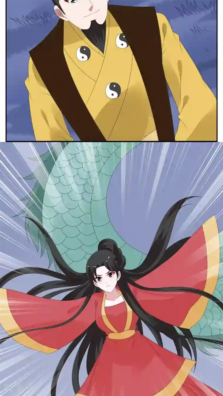 洛小妖第117话 河伯(9)