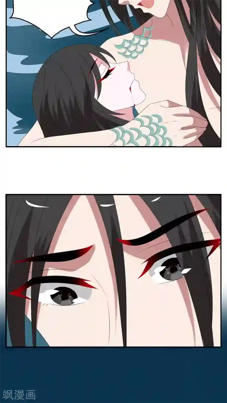 洛小妖第118话 河伯（10）