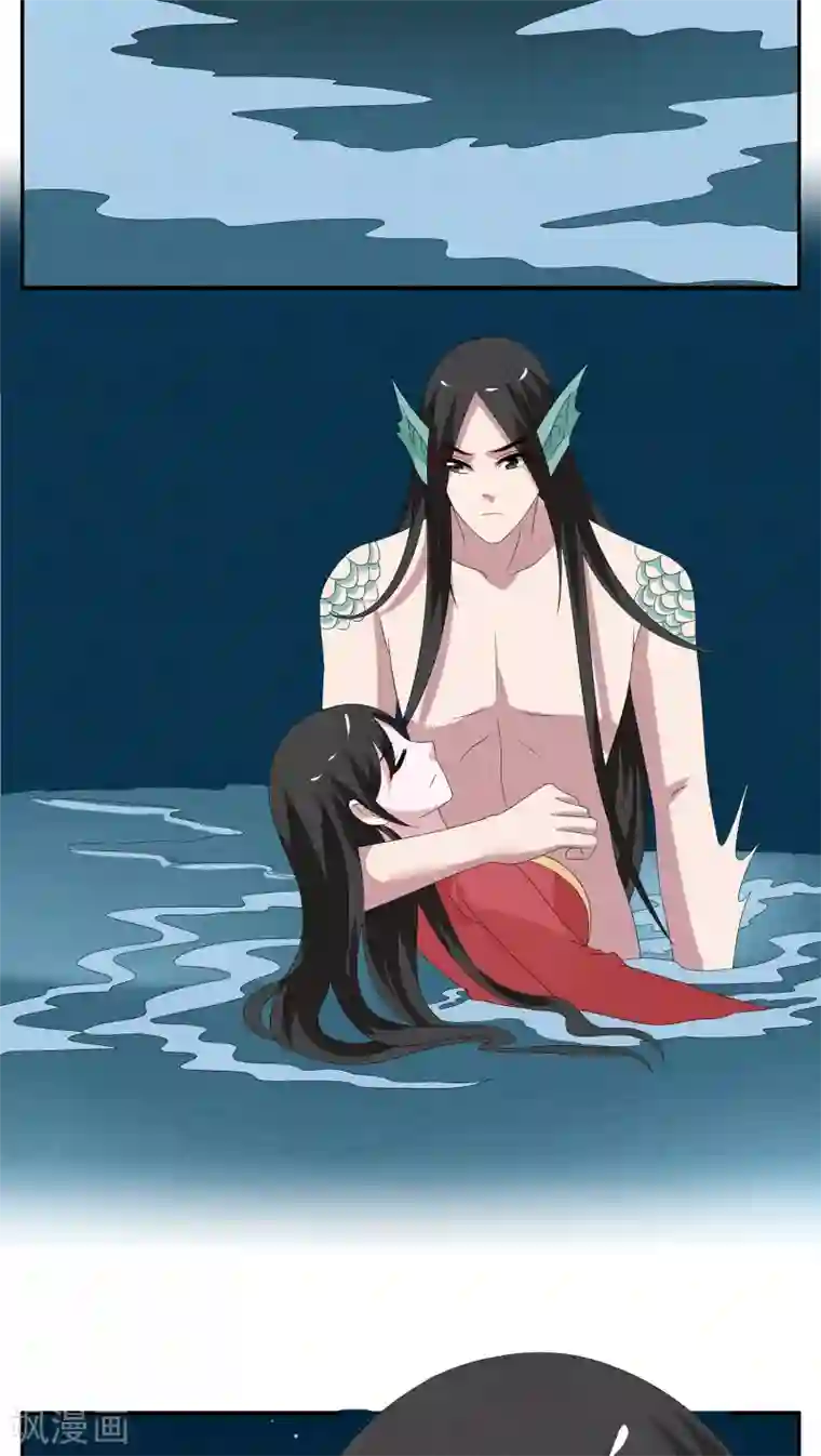 洛小妖第118话 河伯（10）