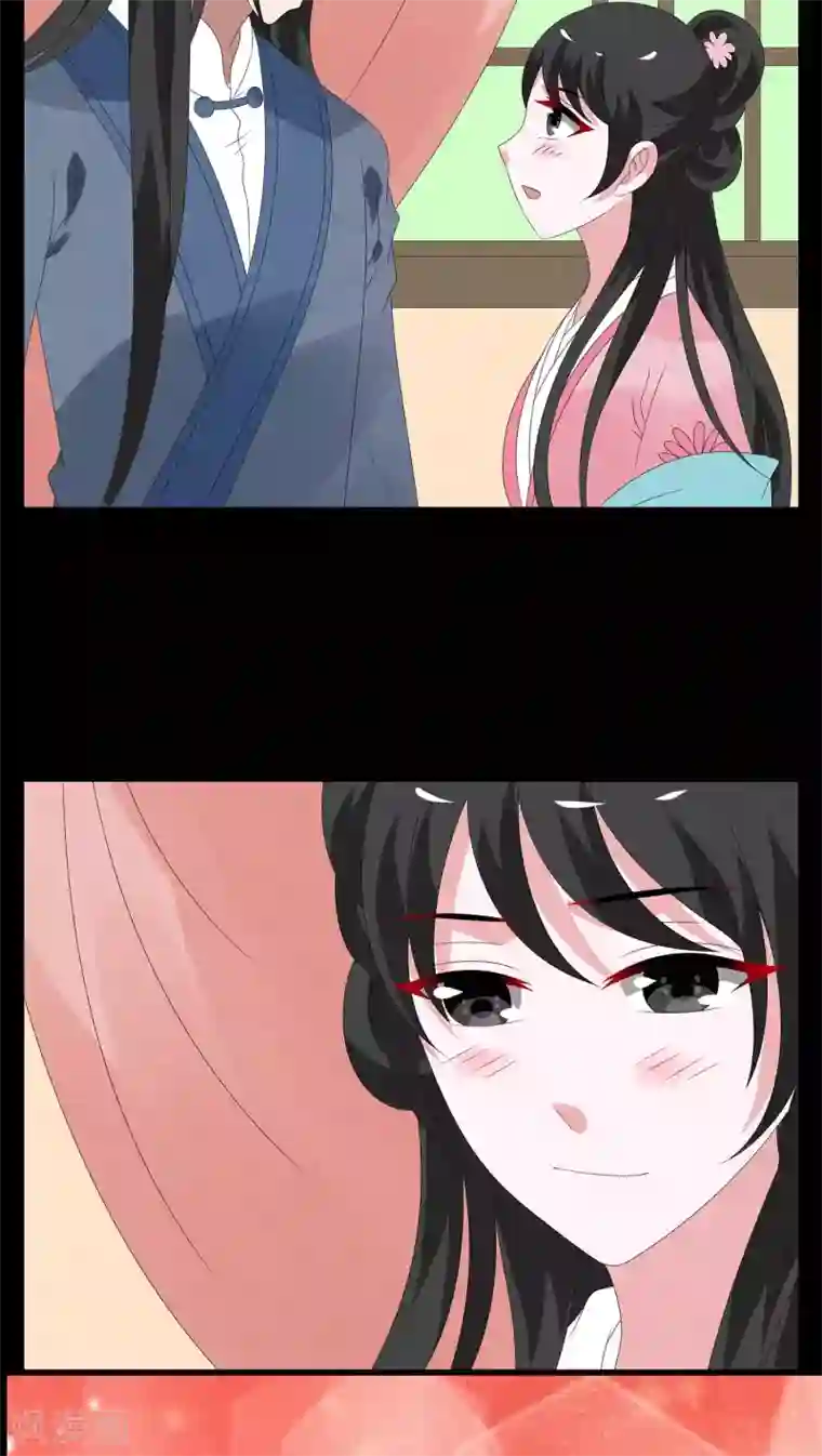 洛小妖第121话 霓裳(3)