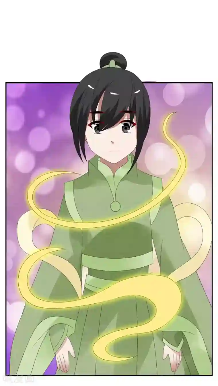 洛小妖第123话 霓裳(5)