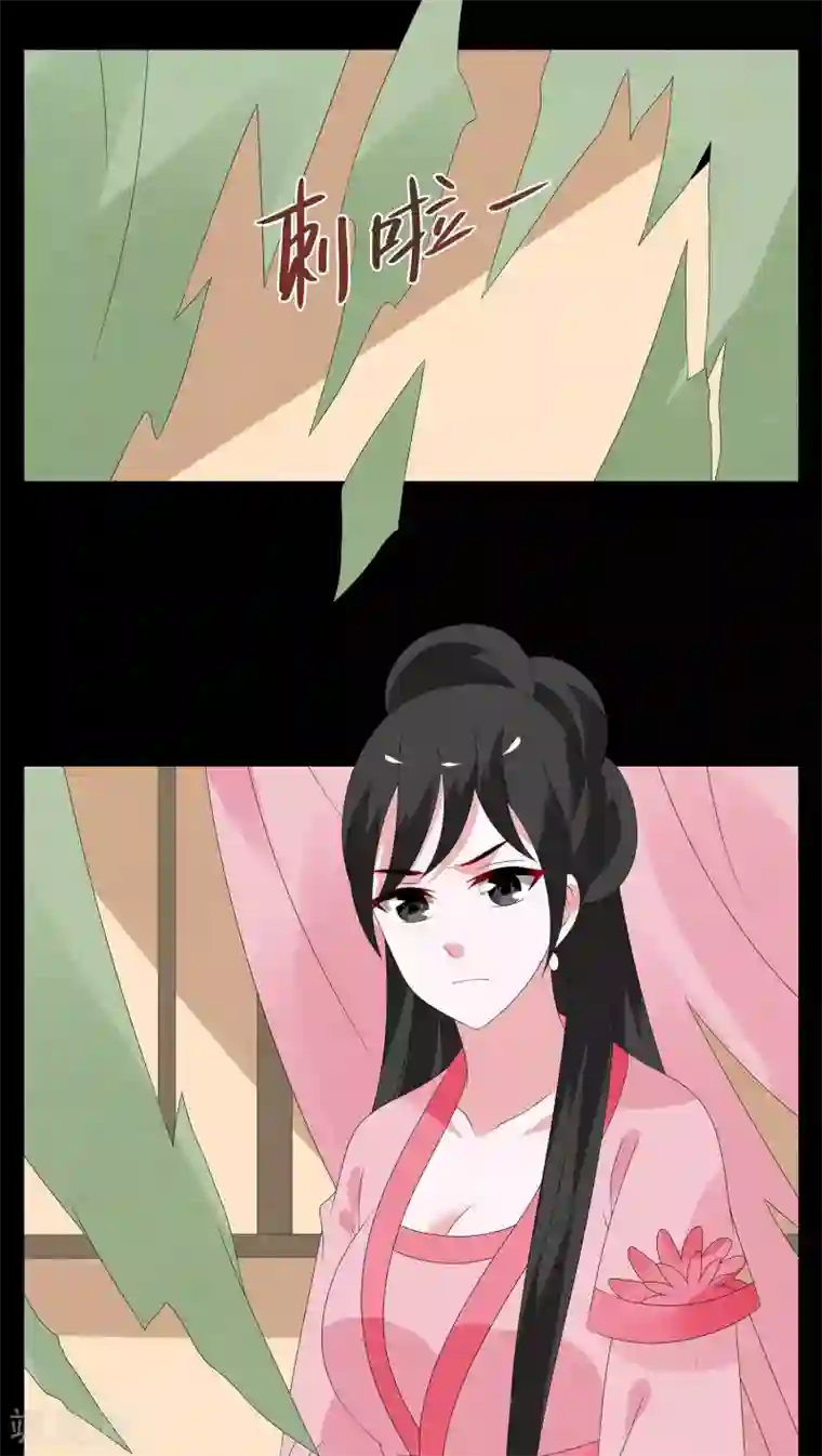 洛小妖第124话 霓裳(6)