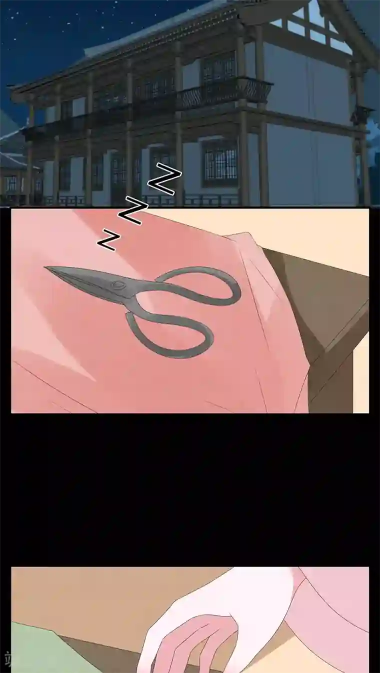 洛小妖第124话 霓裳(6)