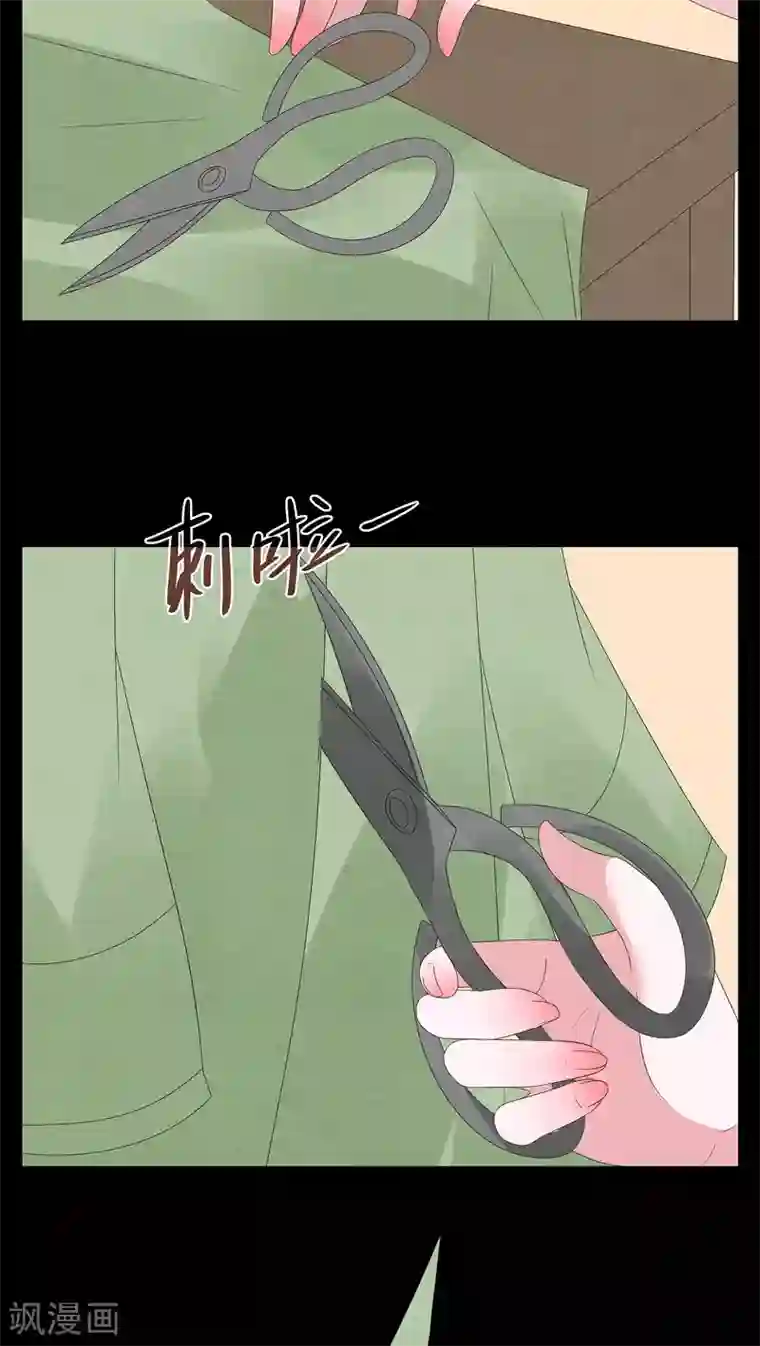 洛小妖第124话 霓裳(6)