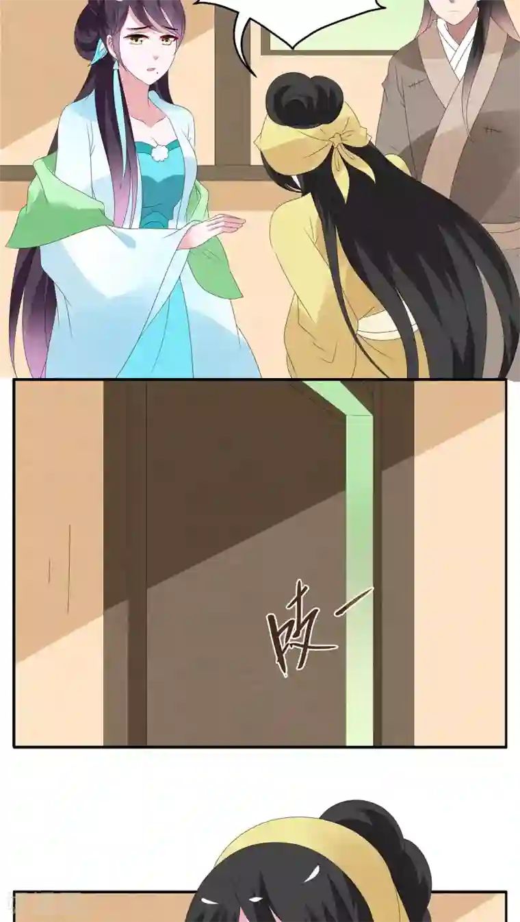 洛小妖第125话 霓裳(7)