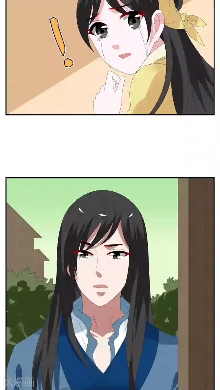 洛小妖第125话 霓裳(7)