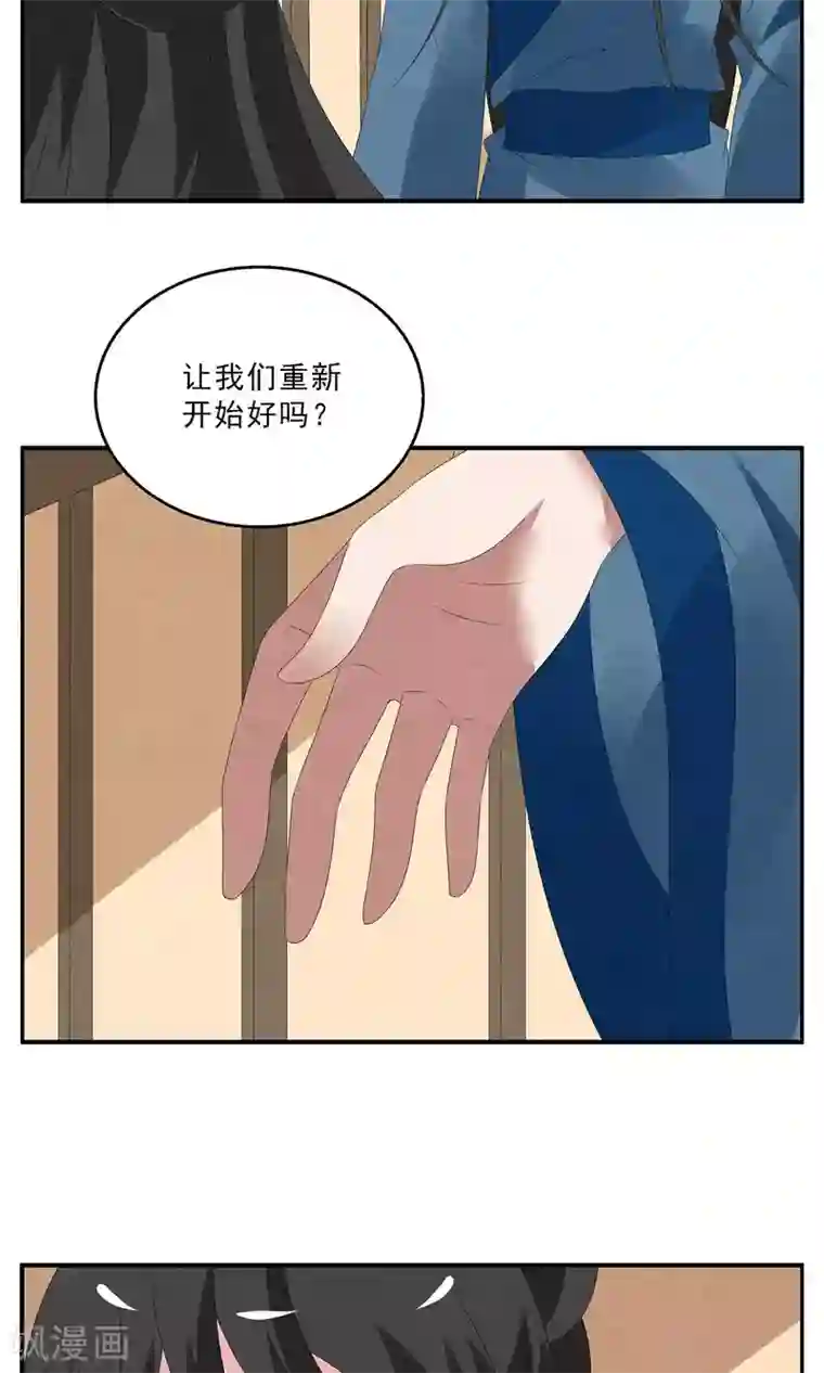 洛小妖第126话 霓裳(8)