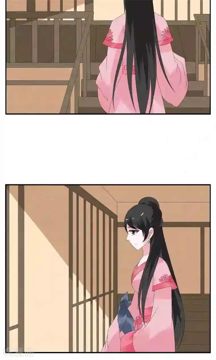 洛小妖第126话 霓裳(8)