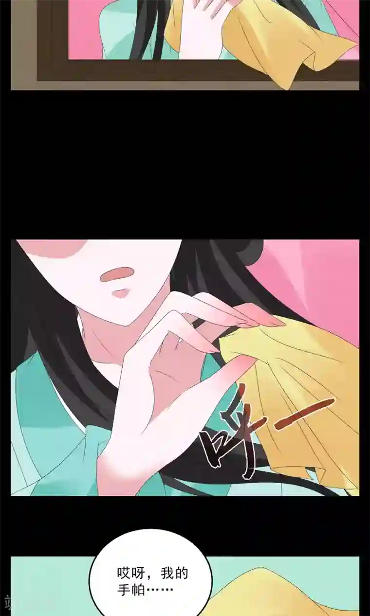 洛小妖第127话 食梦貘(1)