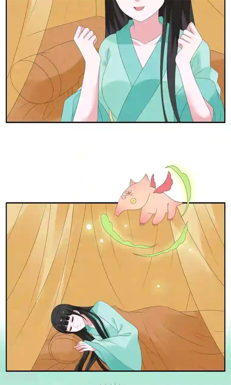 洛小妖第128话 食梦貘(2)