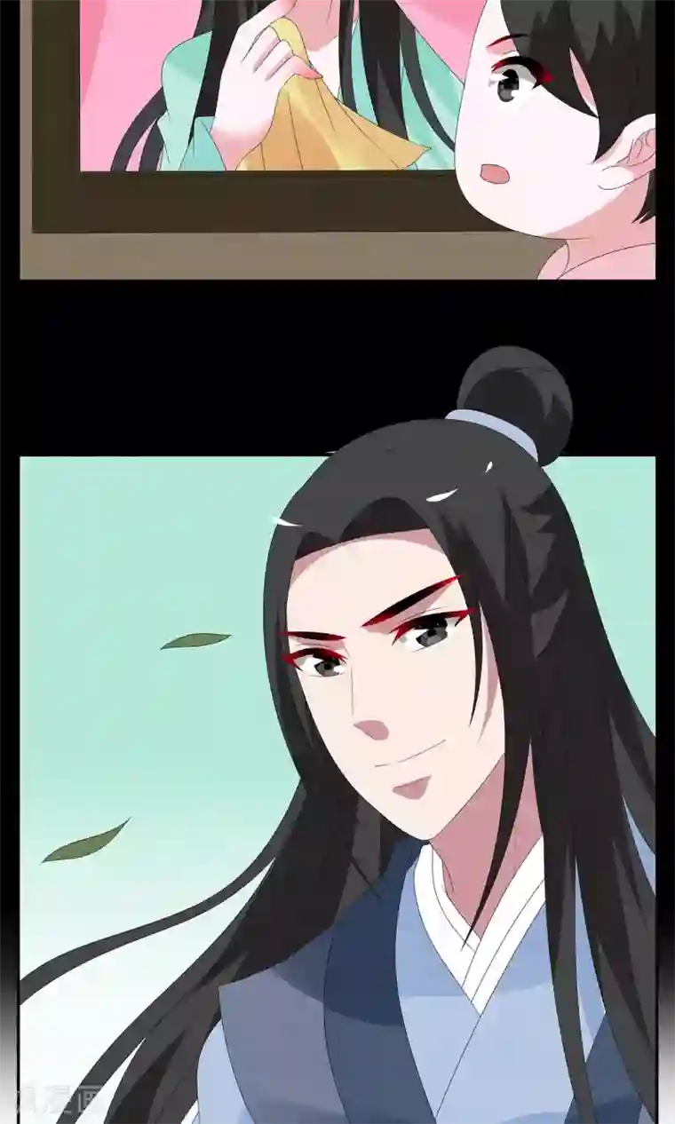 洛小妖第128话 食梦貘(2)