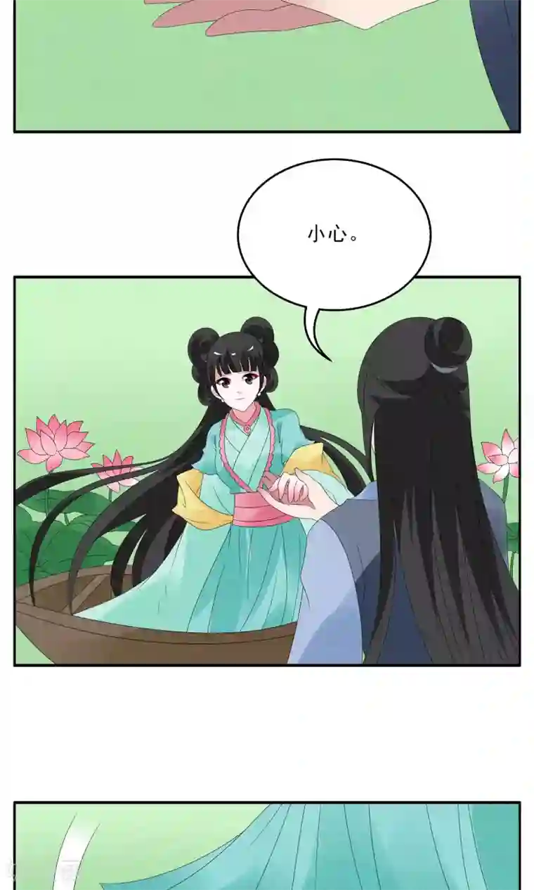 洛小妖第129话 食梦貘(3)