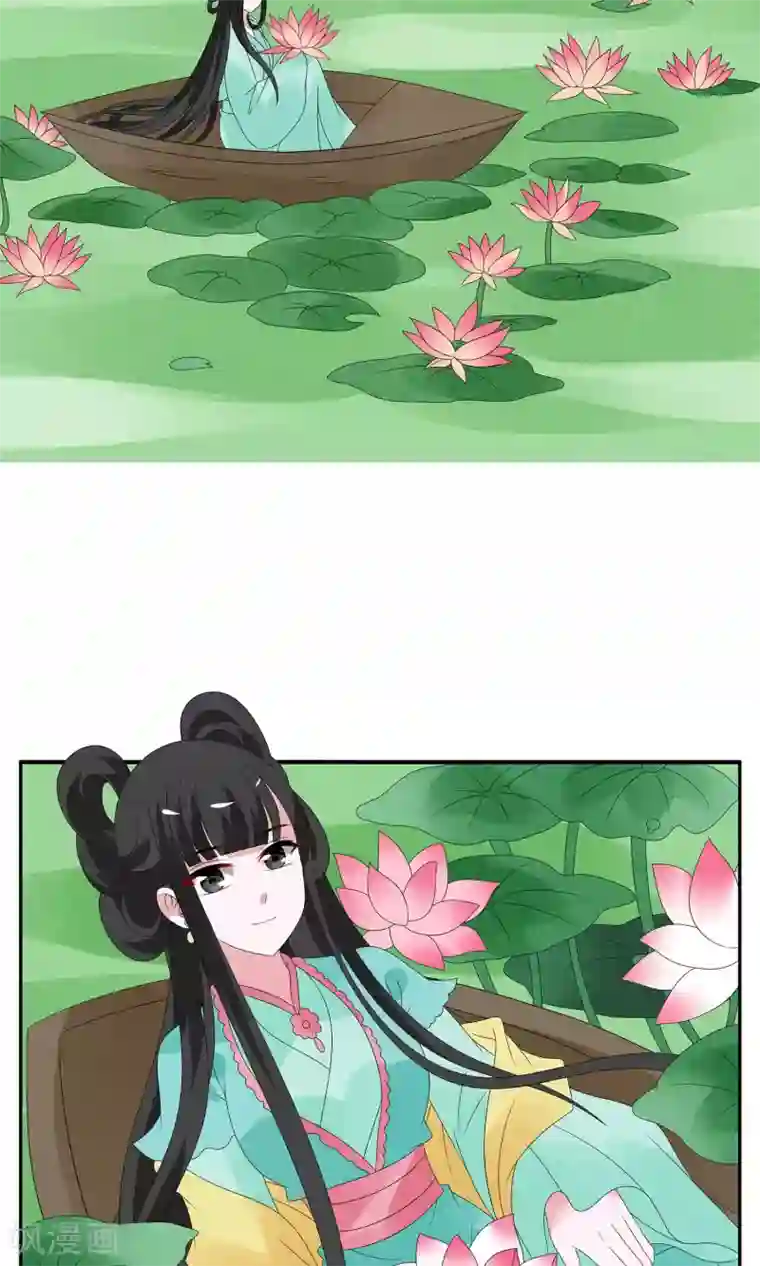 洛小妖第129话 食梦貘(3)