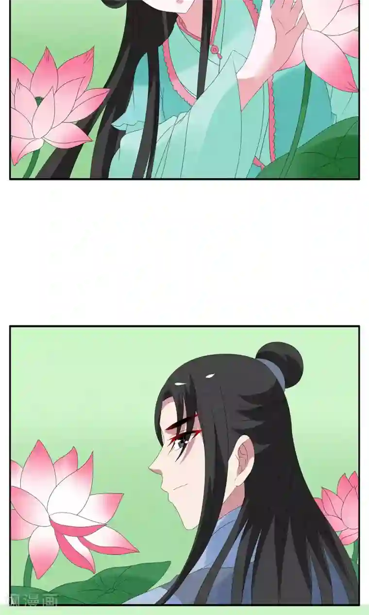 洛小妖第129话 食梦貘(3)