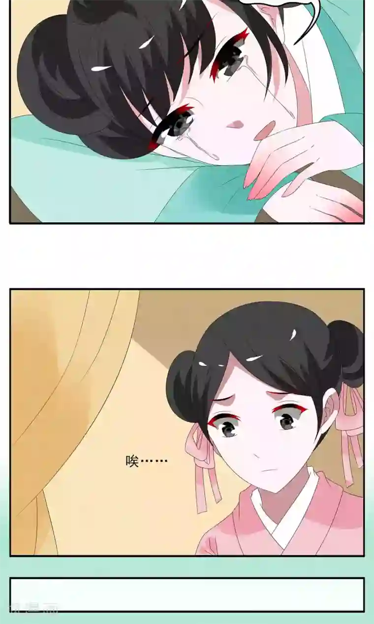 洛小妖第131话 食梦貘(5)