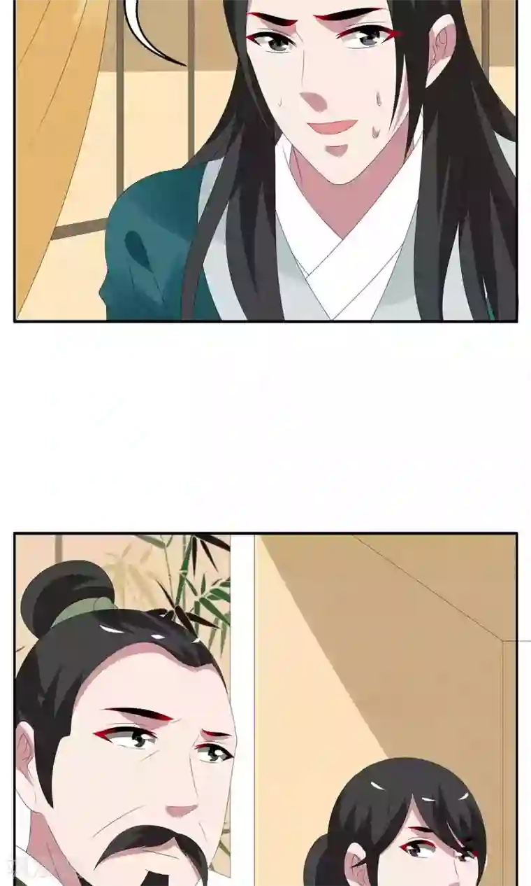 洛小妖第131话 食梦貘(5)