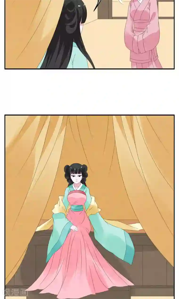 洛小妖第132话 食梦貘(6)