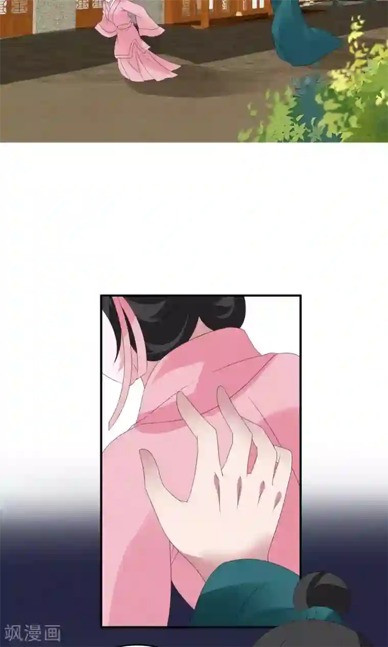 洛小妖第133话 食梦貘(7)