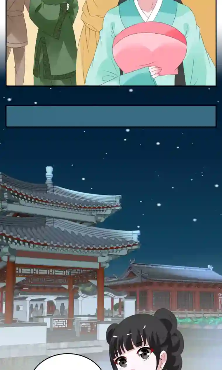 洛小妖第134话 食梦貘(8)