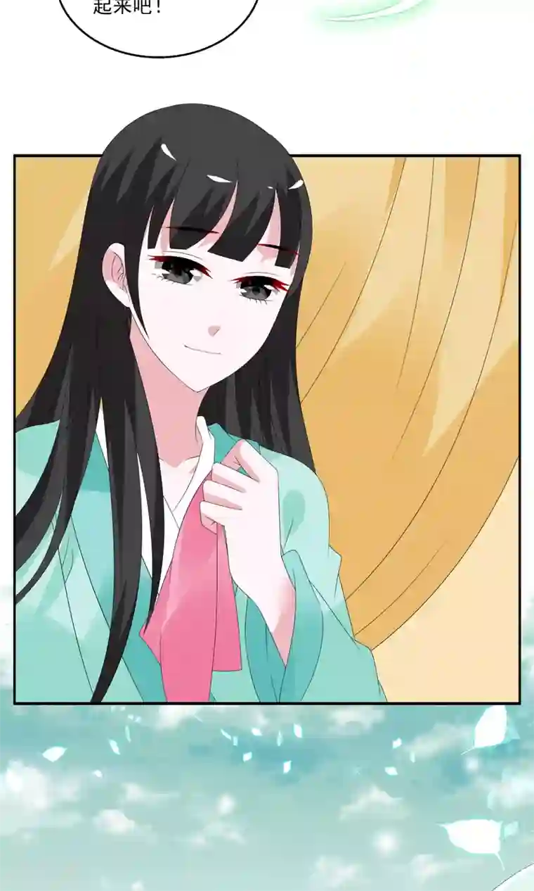 洛小妖第136话 食梦貘(10)