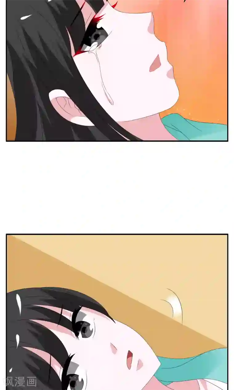 洛小妖第136话 食梦貘(10)