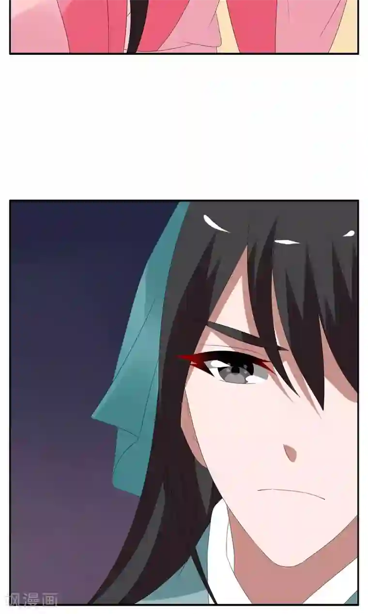 洛小妖第140话 蛇妖(4)