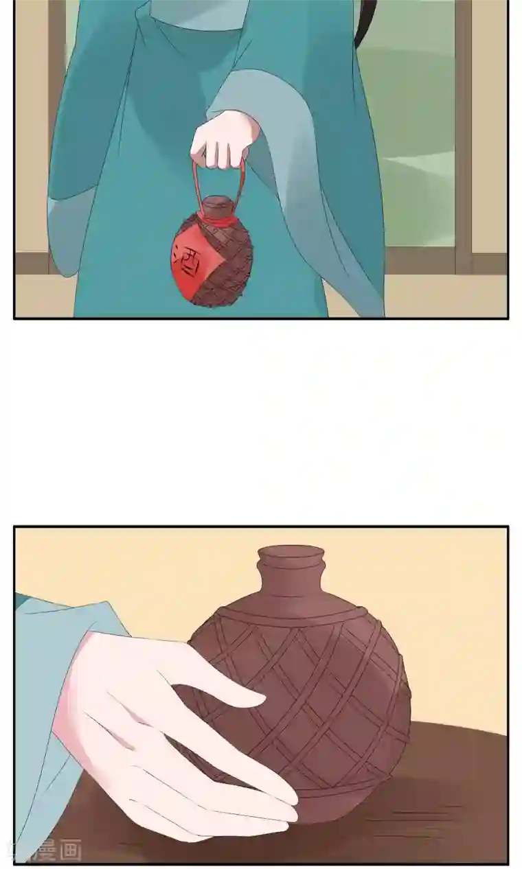 洛小妖第140话 蛇妖(4)