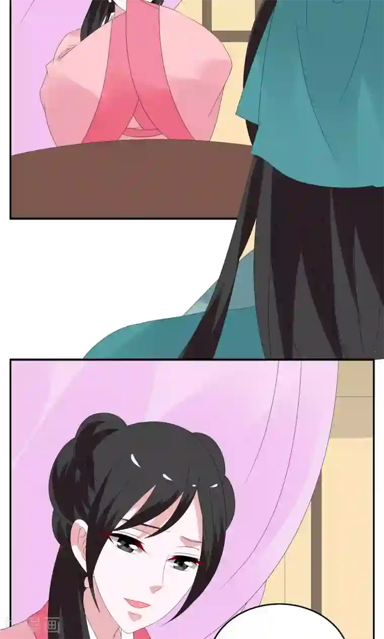 洛小妖第141话 蛇妖(5)