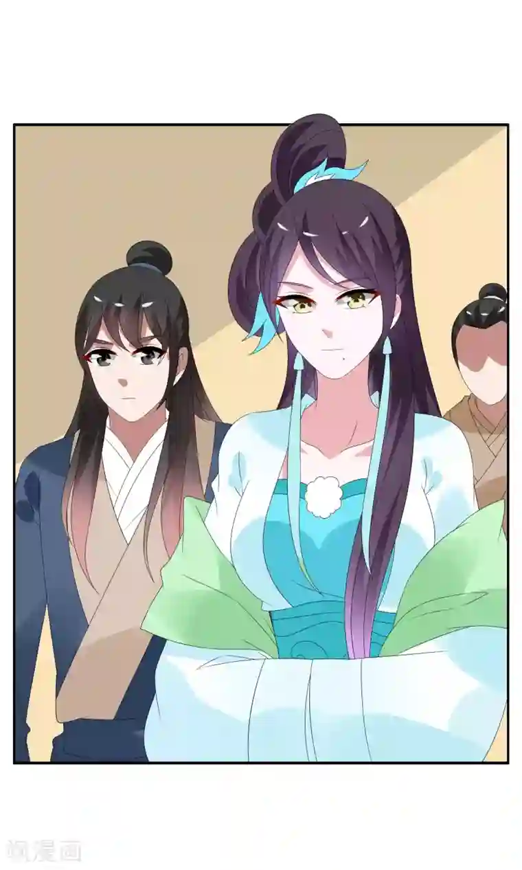 洛小妖第141话 蛇妖(5)