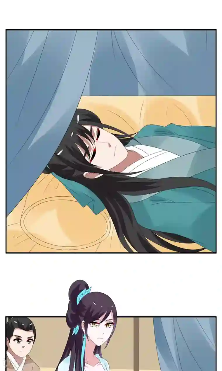 洛小妖第141话 蛇妖(5)