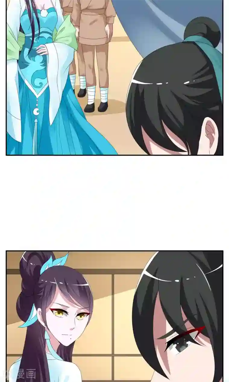 洛小妖第142话 蛇妖(6)