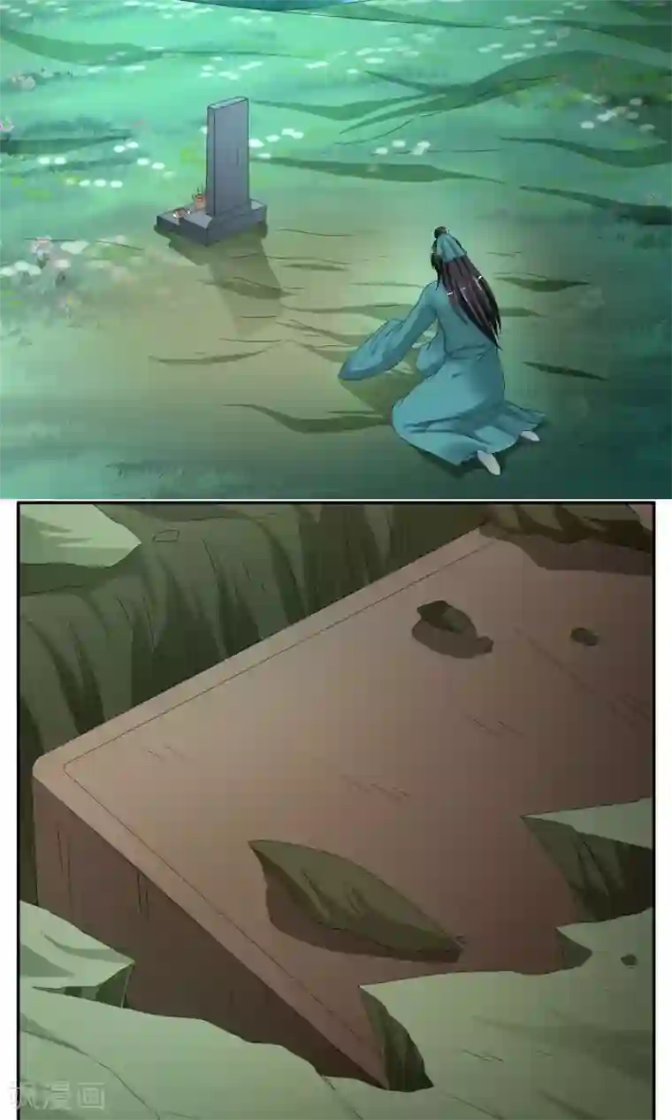 洛小妖第142话 蛇妖(6)