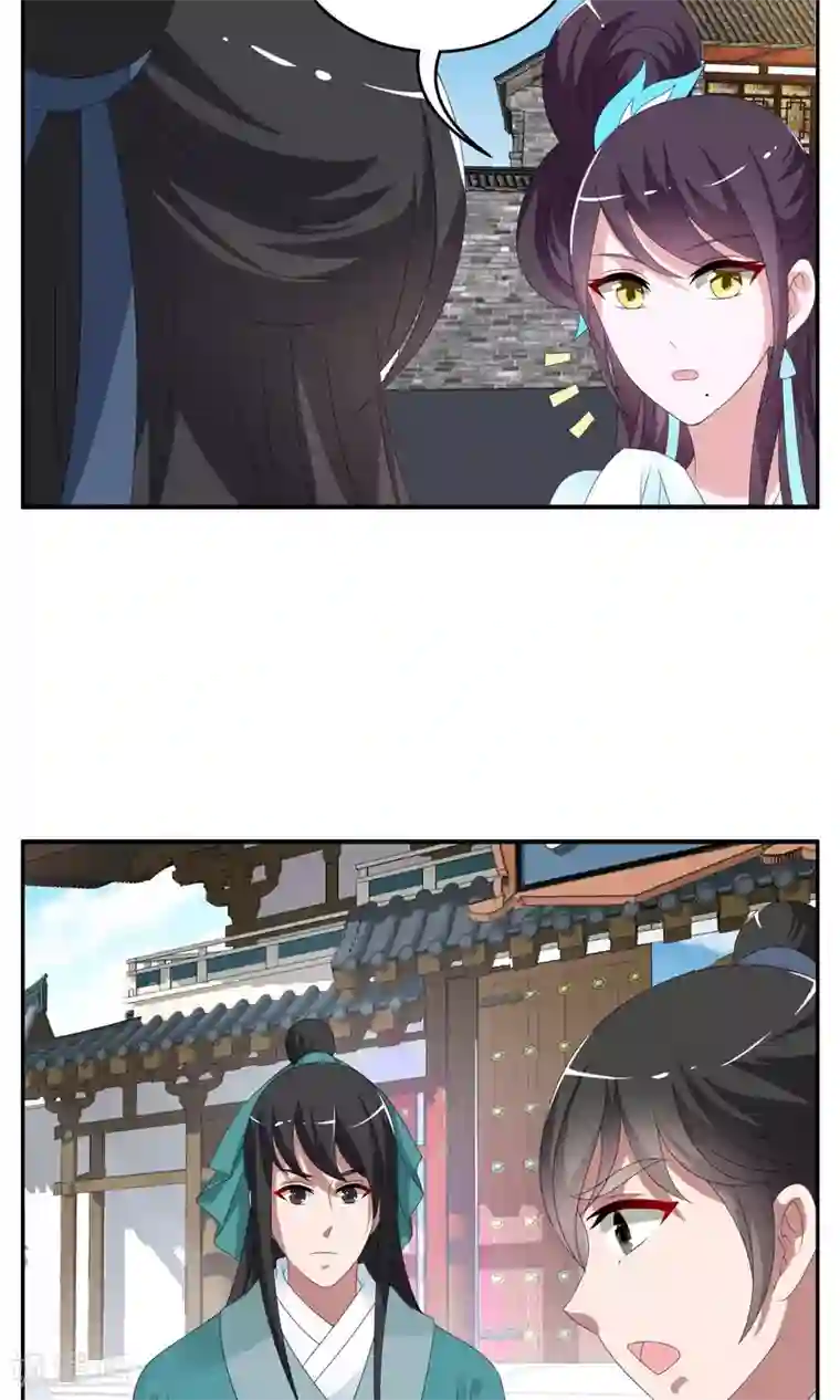 洛小妖第142话 蛇妖(6)