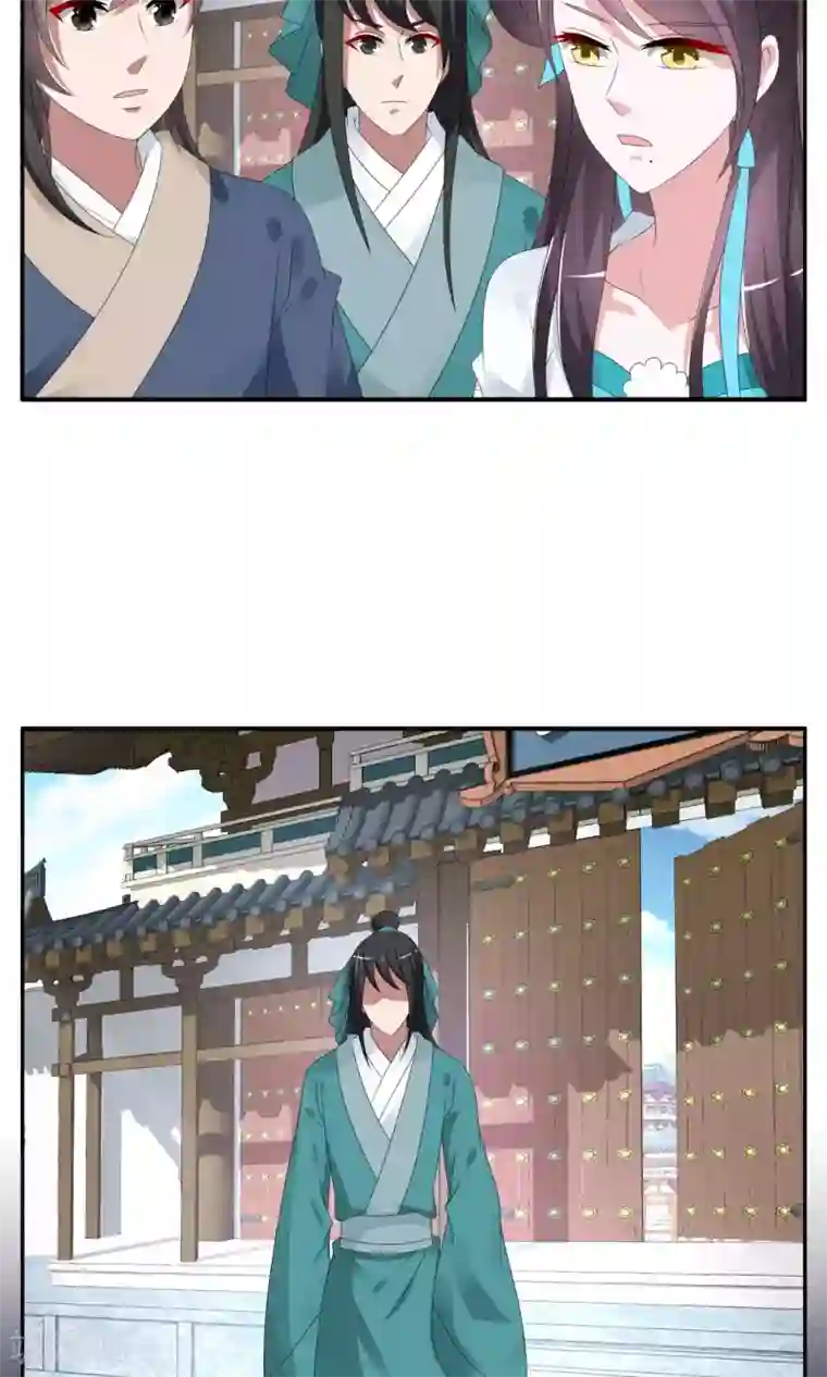 洛小妖第142话 蛇妖(6)