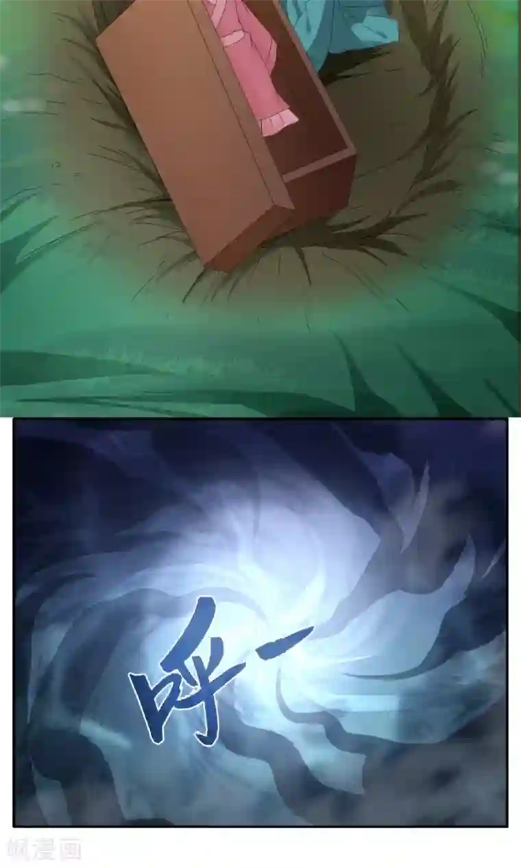 洛小妖第143话 蛇妖(7)