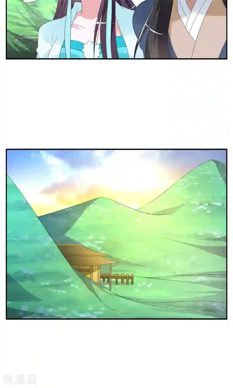 洛小妖第144话 妖之子(1)