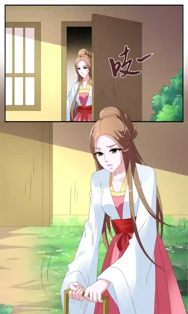 洛小妖第144话 妖之子(1)