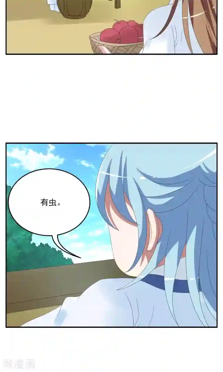 洛小妖第145话 妖之子(2)