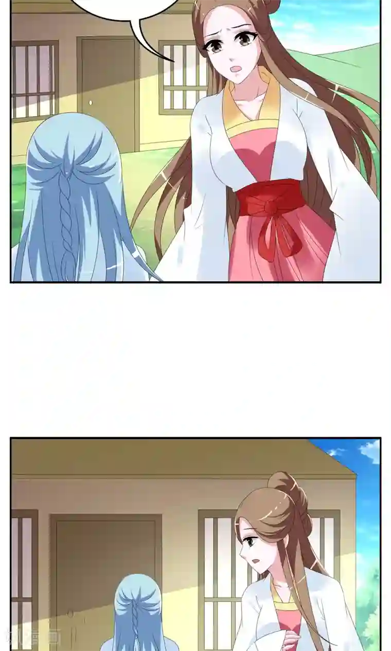 洛小妖第145话 妖之子(2)