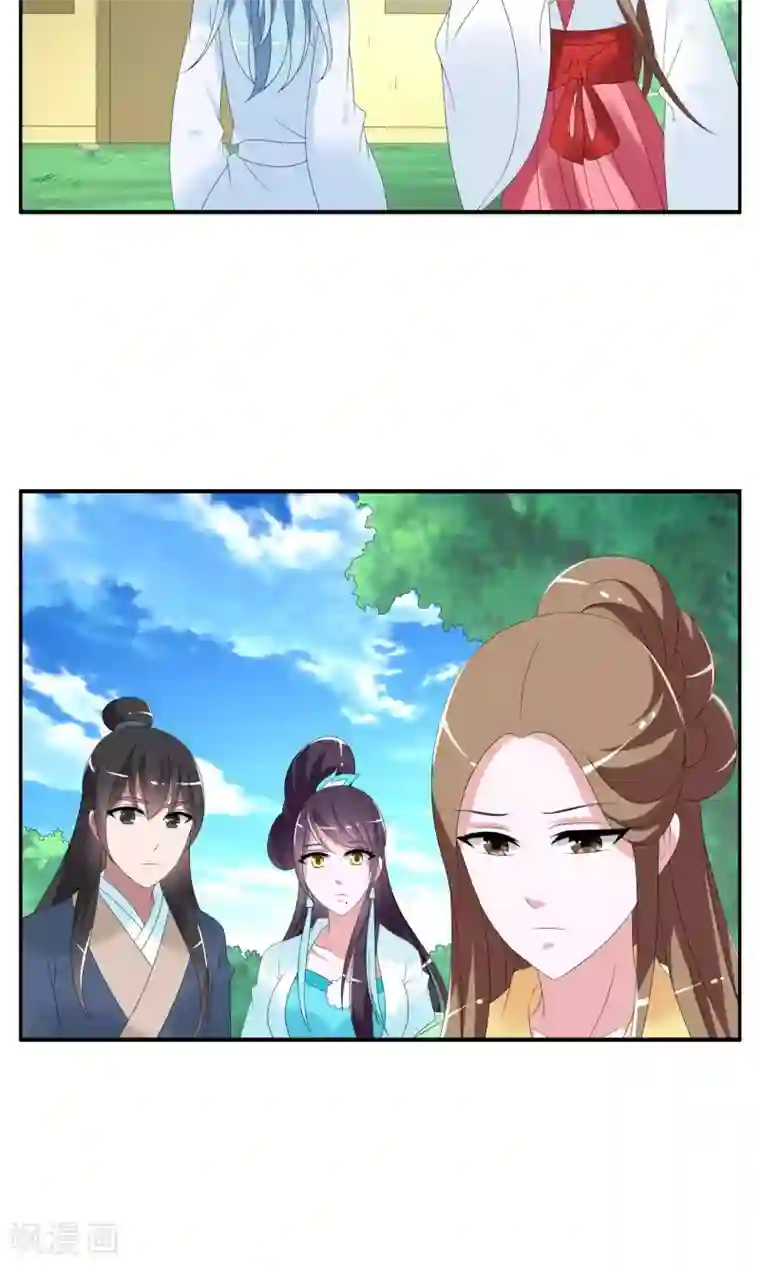 洛小妖第145话 妖之子(2)