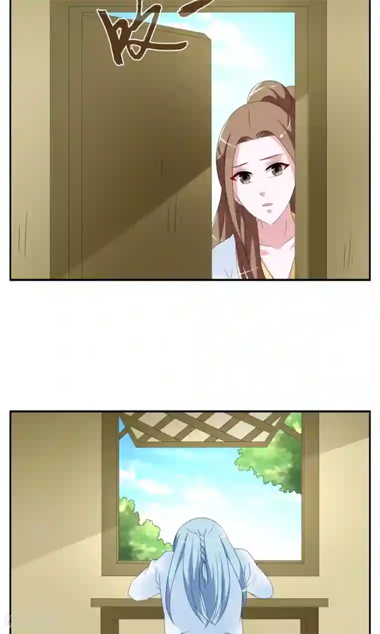 洛小妖第146话 妖之子(3)