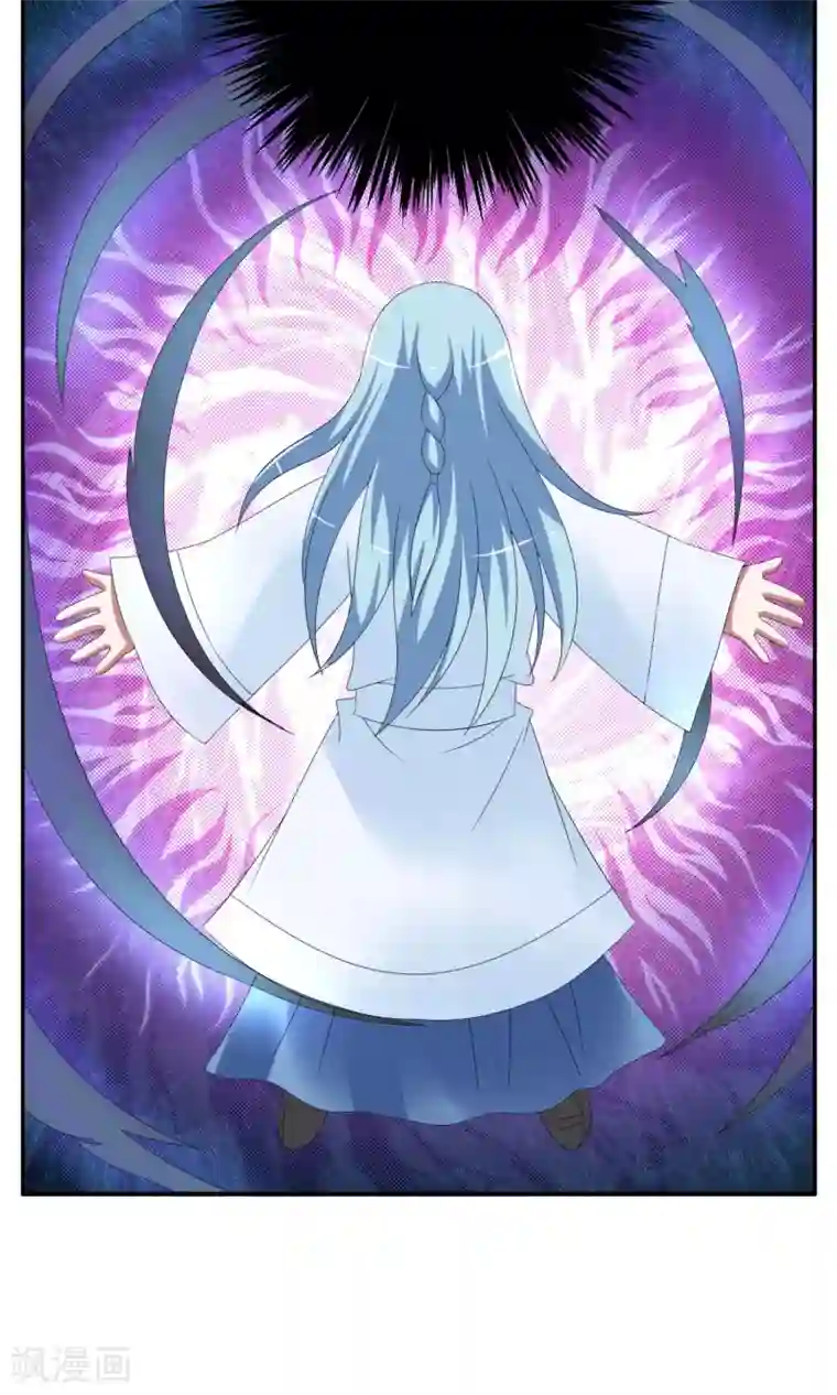 洛小妖第149话 妖之子(6)