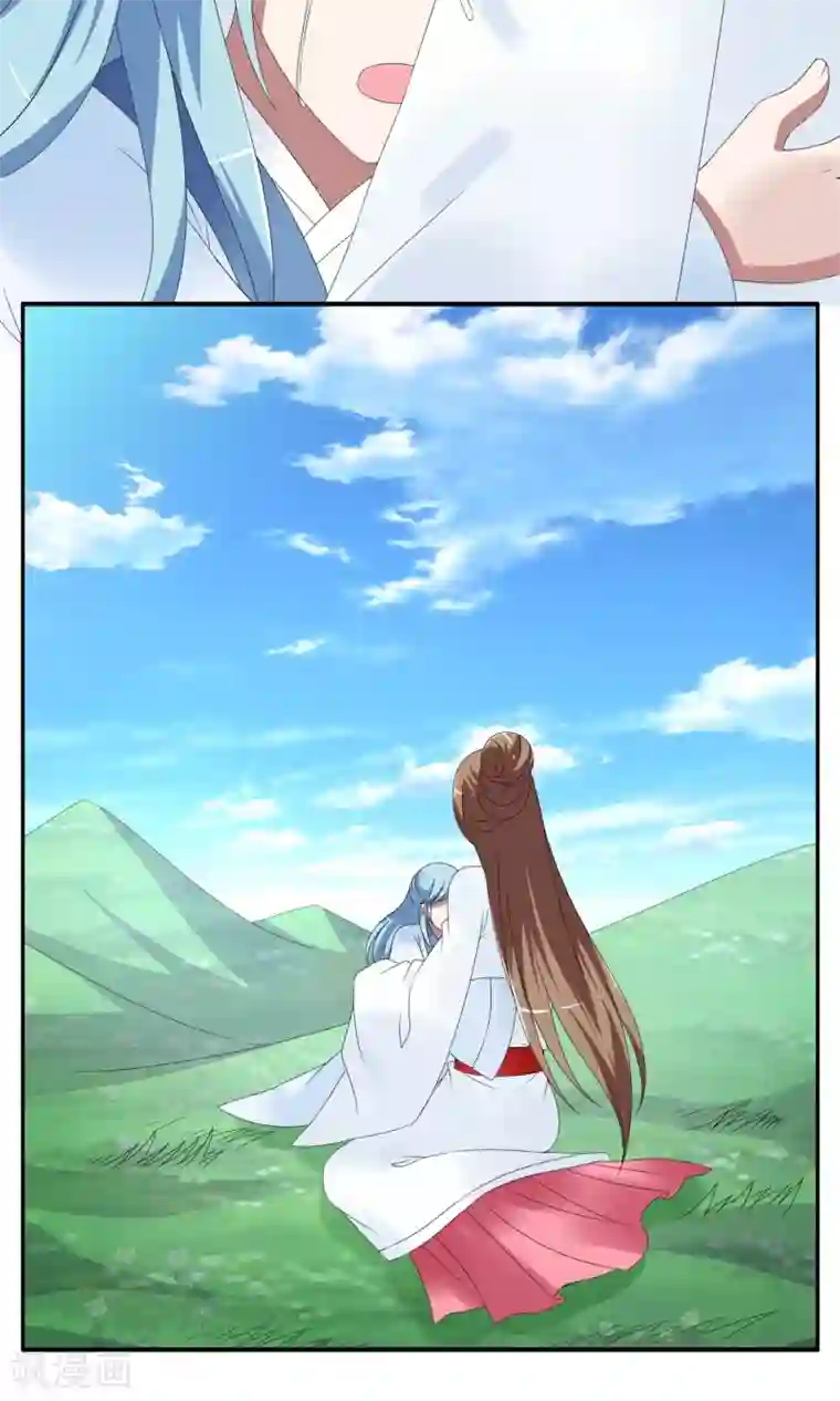 洛小妖第150话 妖之子(7)