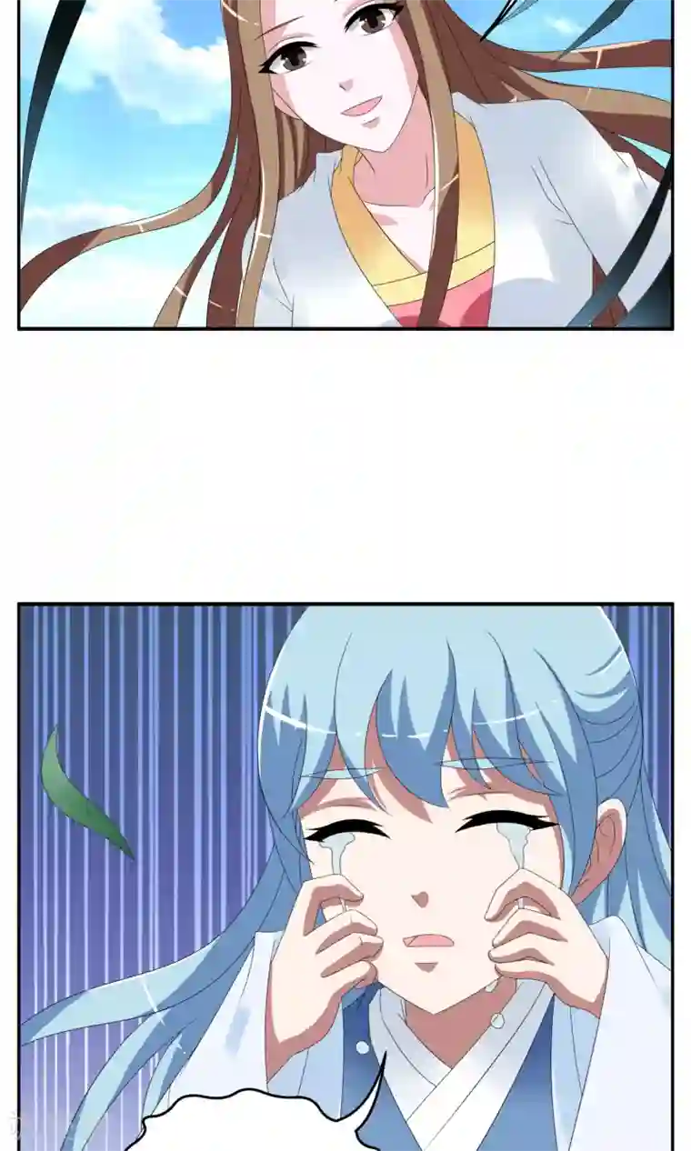 洛小妖第150话 妖之子(7)