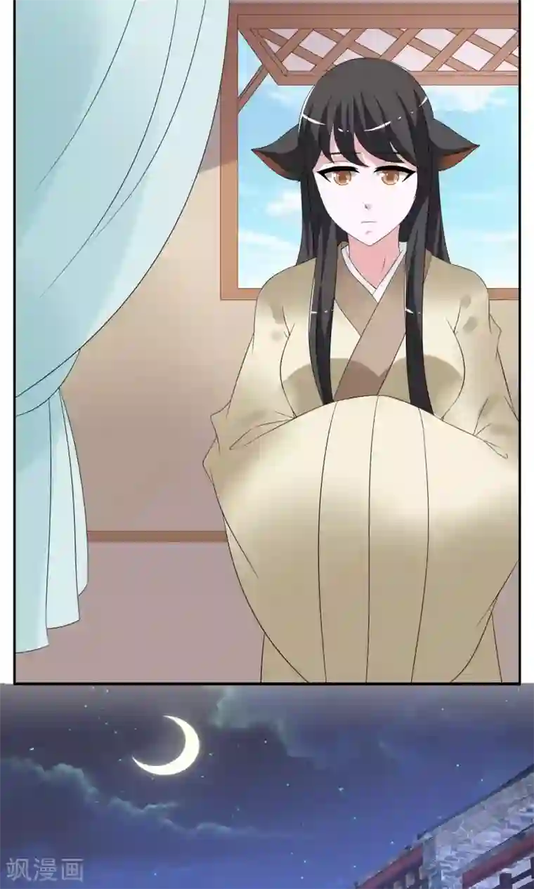 洛小妖第152话 半妖(2)