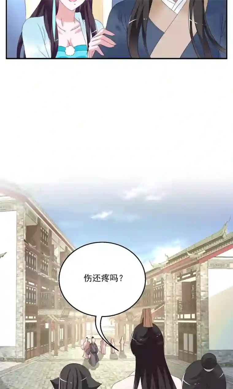 洛小妖第152话 半妖(2)