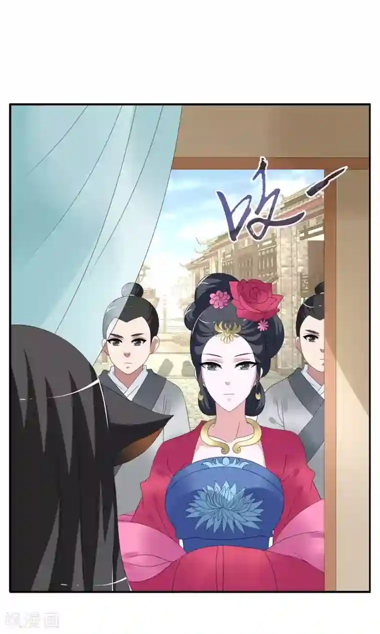 洛小妖第154话 半妖(4)